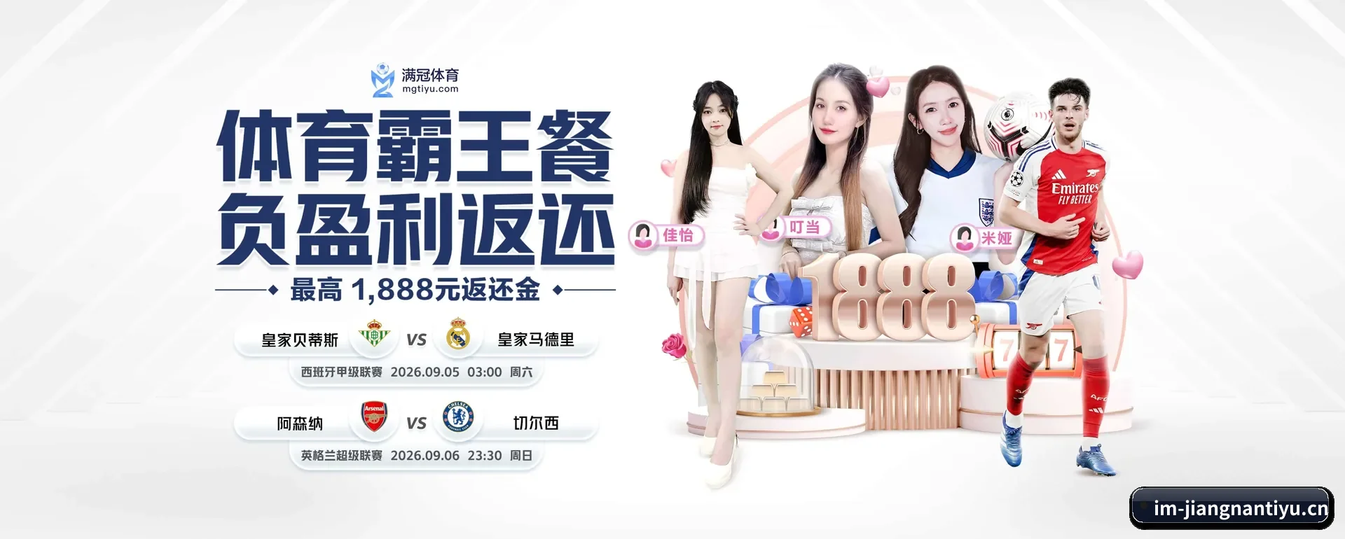 江南体育官网 APP 界面 | JIANGNAN SPORTS